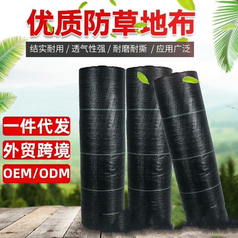 Cross-border PP Weed Control Fabric Anti-Aging Thickened Moisturizing Breathable Orchard Black Mulch Fabric Agricultural Gardening Weed Barrier Ground Cloth