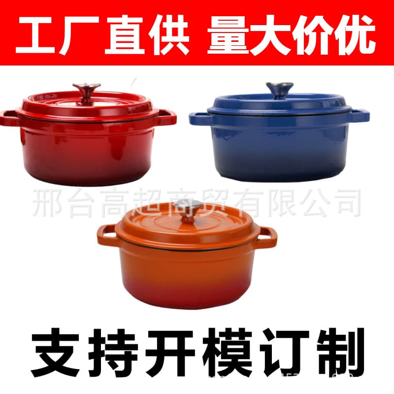 Colorful Enameled Cast Iron Double Ear Soup Pot for Stewing, Non-Stick, Multi-Function Gas Stove and Induction Cooker