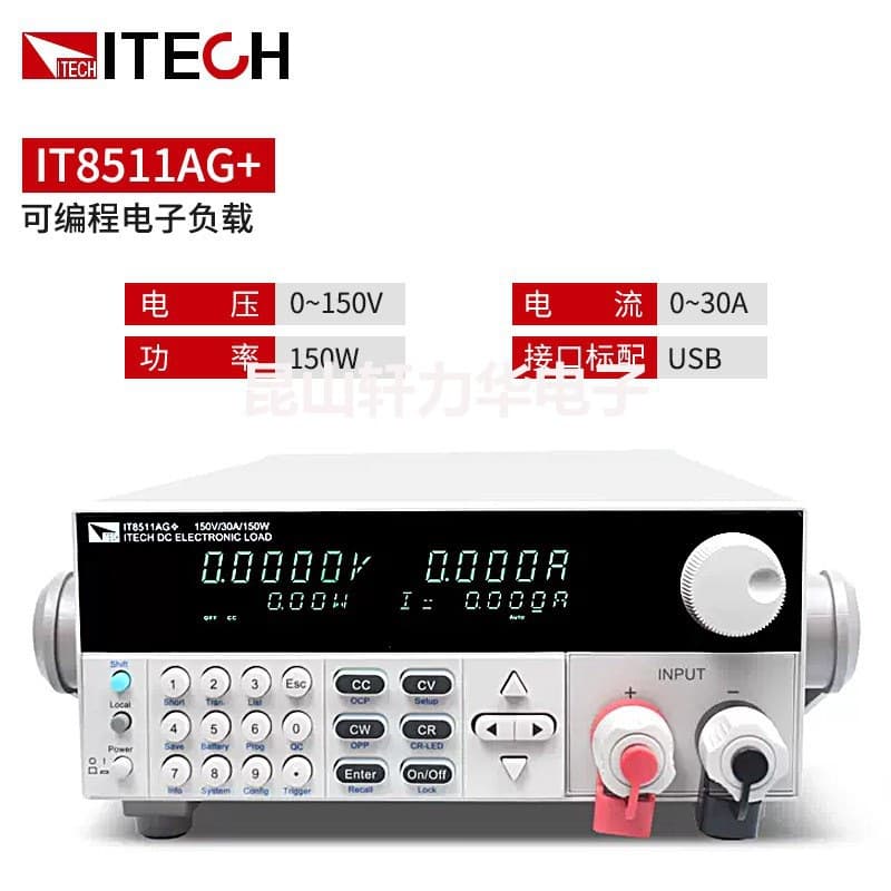 ITECH IT8511G+ high-precision programmable electronic load IT8512BG+ built-in fast charger