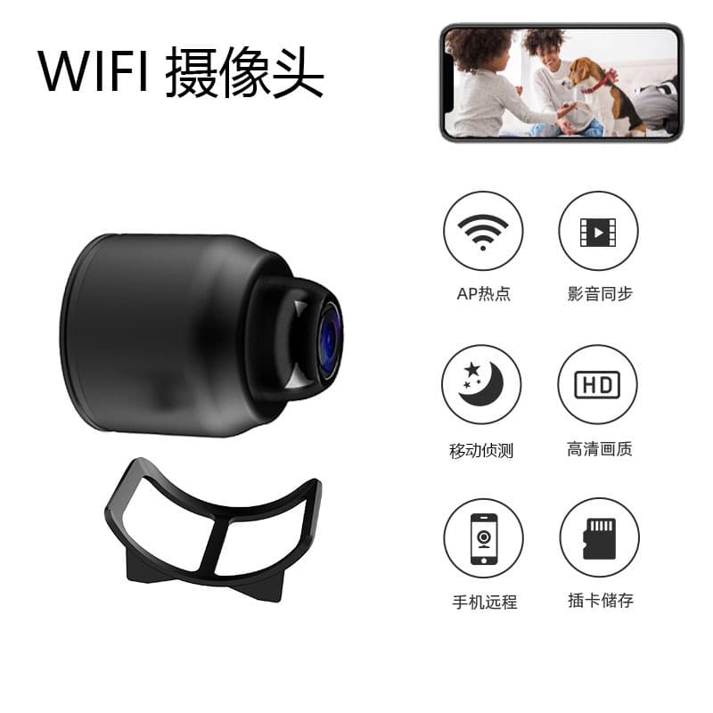 Wireless Smart Monitoring Camera Home Use HD Night Vision Color Indoor/Outdoor Phone Remote Network Camera