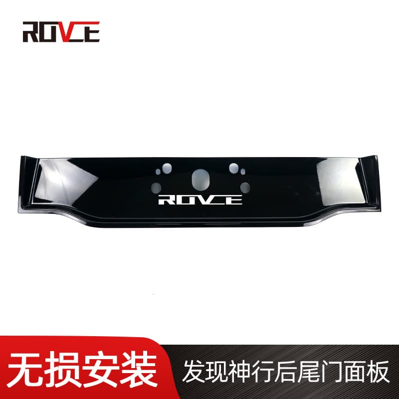 Compatible with 2015-2019 Land Rover Discovery Sport Tailgate License Plate Panel L550 License Plate Frame LR073232
