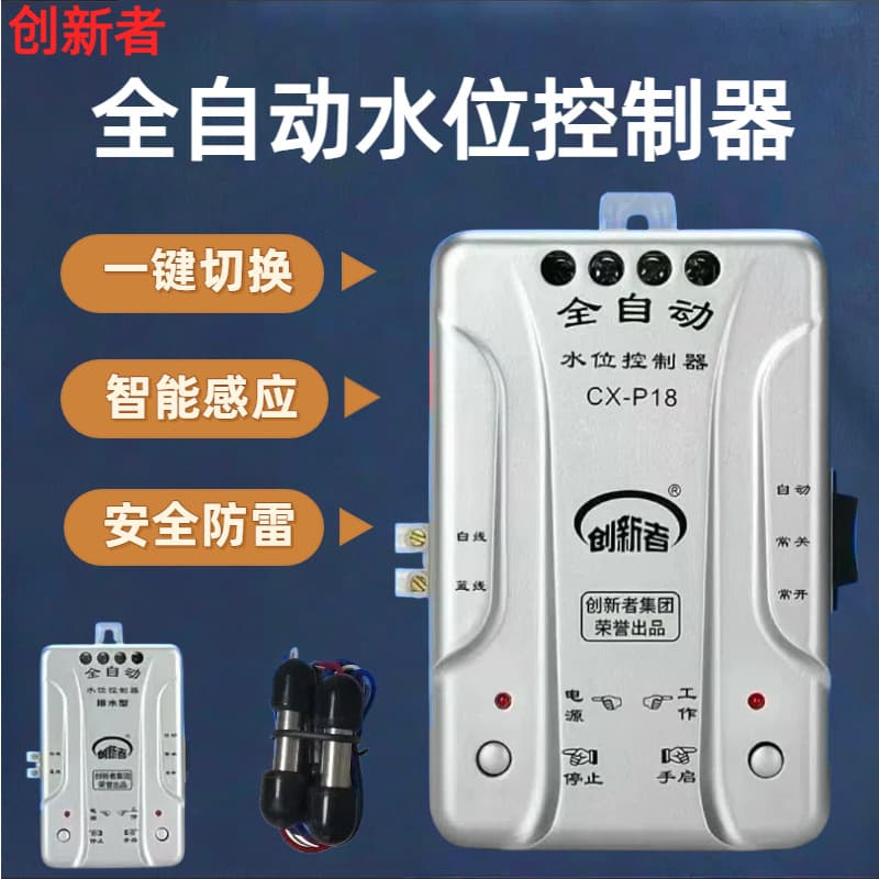 Fully Automatic Water Level Controller for Water Tower Tank Pump, Innovative Liquid Level Switch for Home Use
