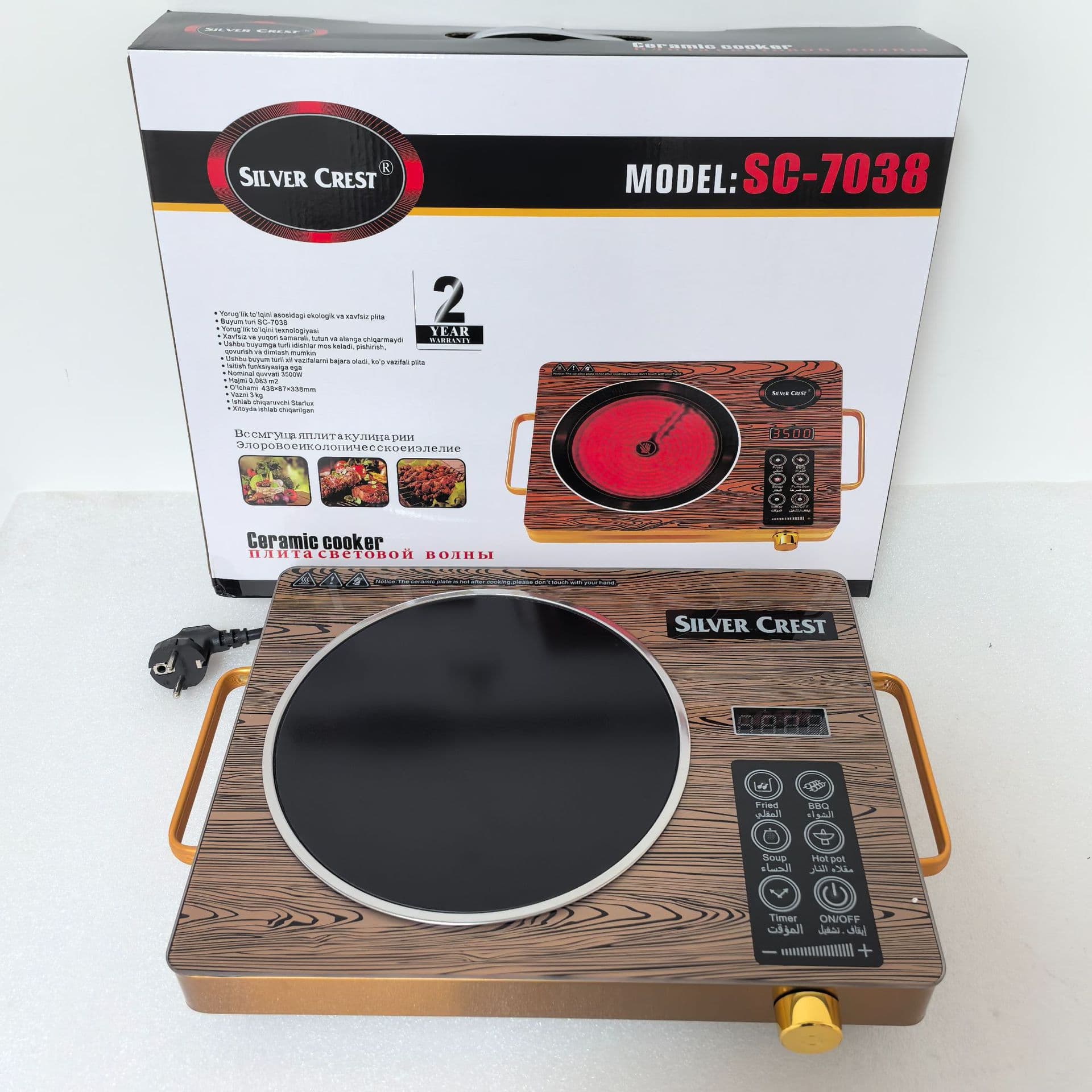Household single-burner electric ceramic stove high-power hot pot cooking touch induction cooker surface stove high-power infrared crystal plate electric stove