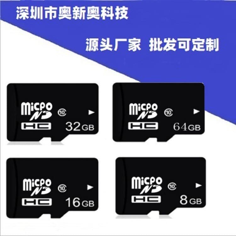 Factory Direct 8G Mobile Phone Memory Card 16G High-Speed Monitoring 32G TF Card 64G Dash Cam