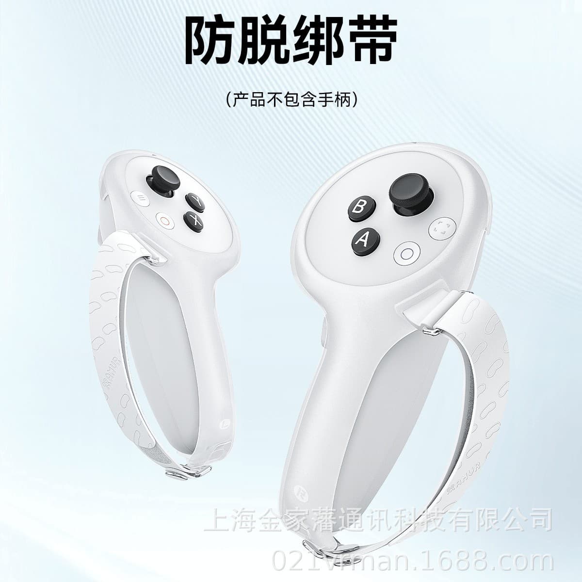 PICO4 Ultra anti-slip knuckle strap handle protects the handle without blocking the signal, comfortable elasticity prevents loss.