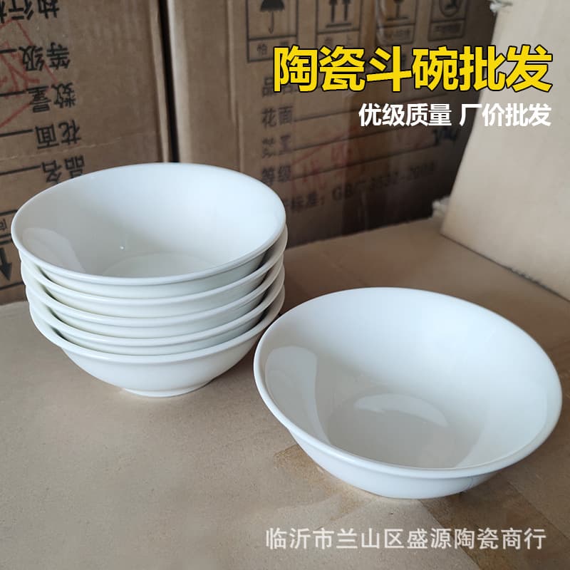 [Wholesale] Ceramic Wing Bowls, Wing Bowls, Pure White Rice Bowls, Salad Bowls, Serving Bowls, Soup Bowls, Noodle Bowls, Rice Noodle Bowls