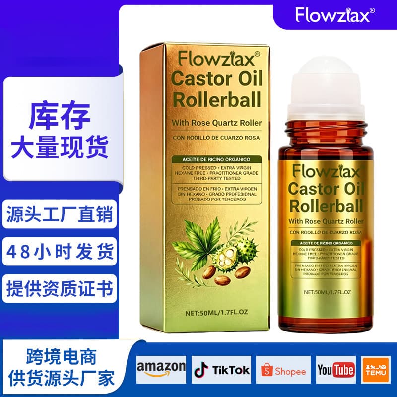 Cross-Border Castor Oil Soothing Roll-On Gentle Moisturizing Body Skin Soft Portable Daily Massage Care Oil
