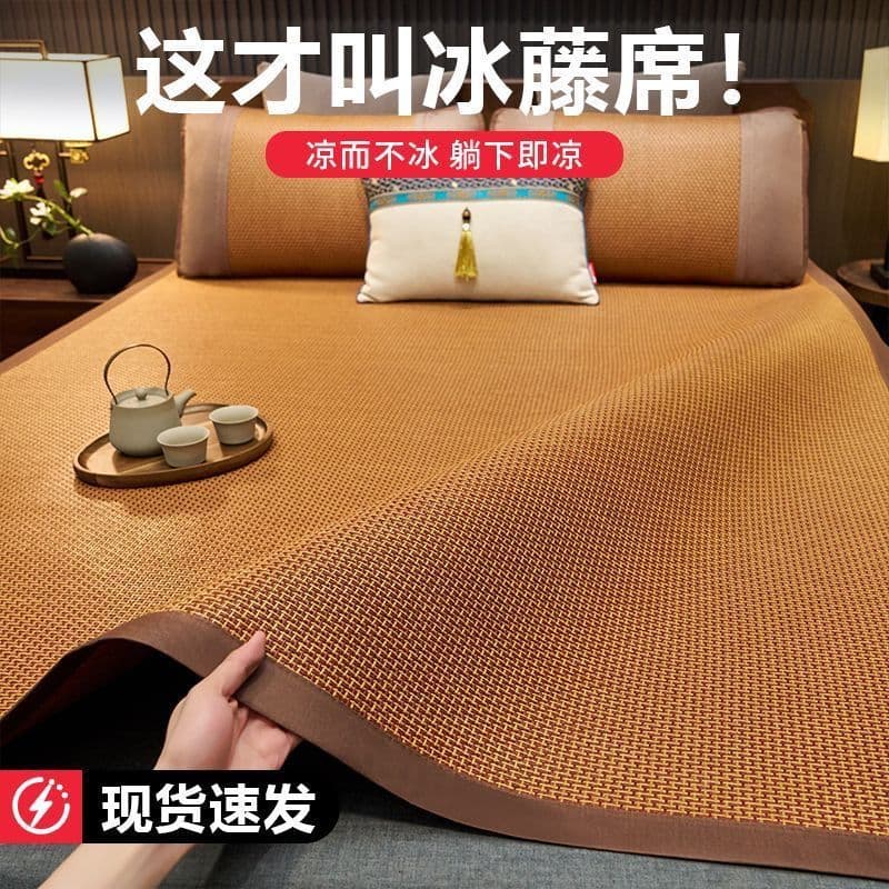 Premium Dual-Surface Rattan Mat 3-Piece Set, Foldable Ice Silk Mat for Home/Dormitory, Cross-Border E-Commerce