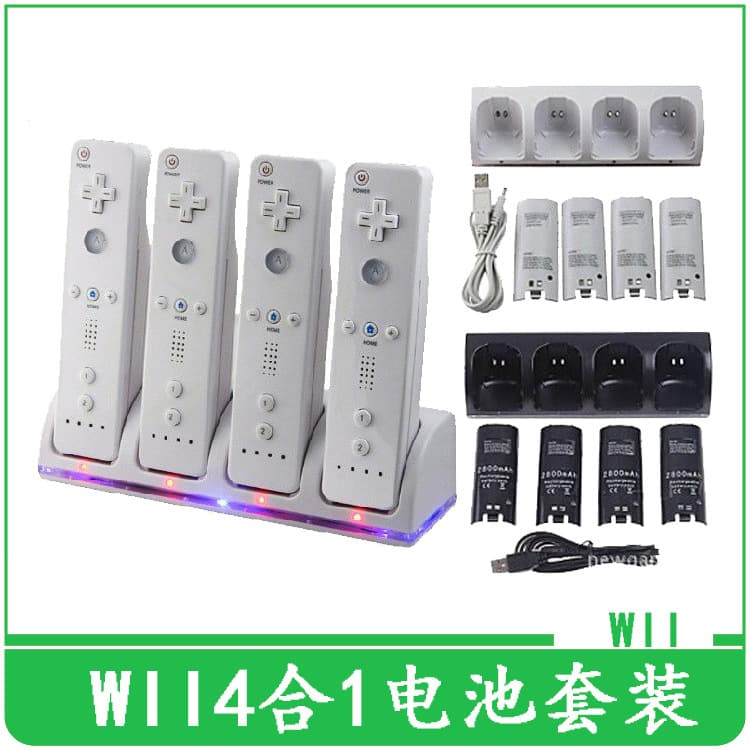 Wiiu Wii Battery 4-in-1 Charging Set Wii Controller Battery Charger Dock Four Charger Suit Digital Computer Game Accessories