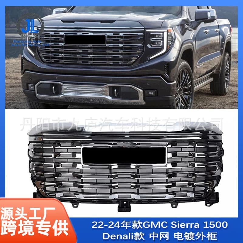 Front Bumper Grille 84878064 for 2022-2024 GMC Sierra 1500 Denali