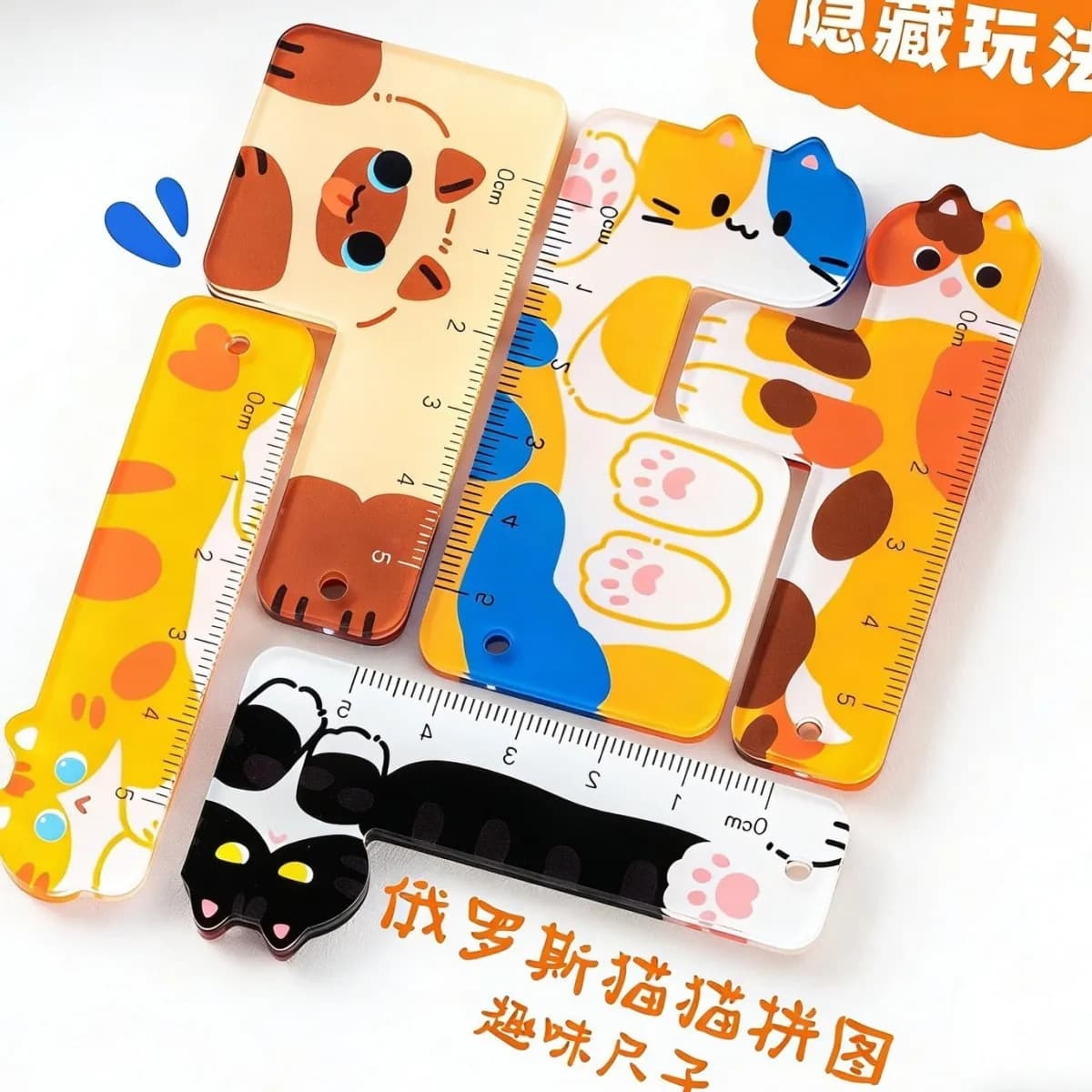 Best-selling Russian Cartoon Cat Puzzle Mini Multi-purpose Palm-sized Ruler Student Convenient Pendant