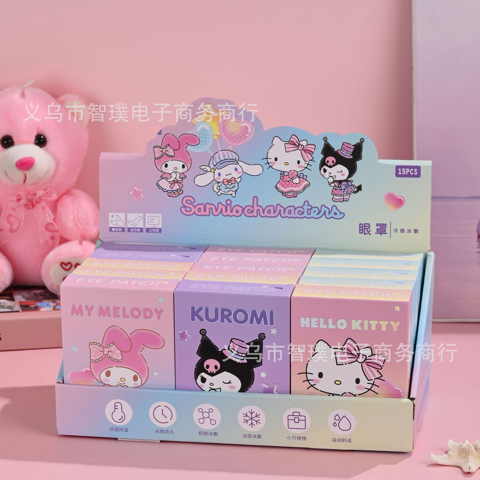 Sanrio Cold Compress Eye Mask 6-Pack, Summer Relief for Eye Fatigue, Officially Licensed Manufacturer Wholesale E-commerce