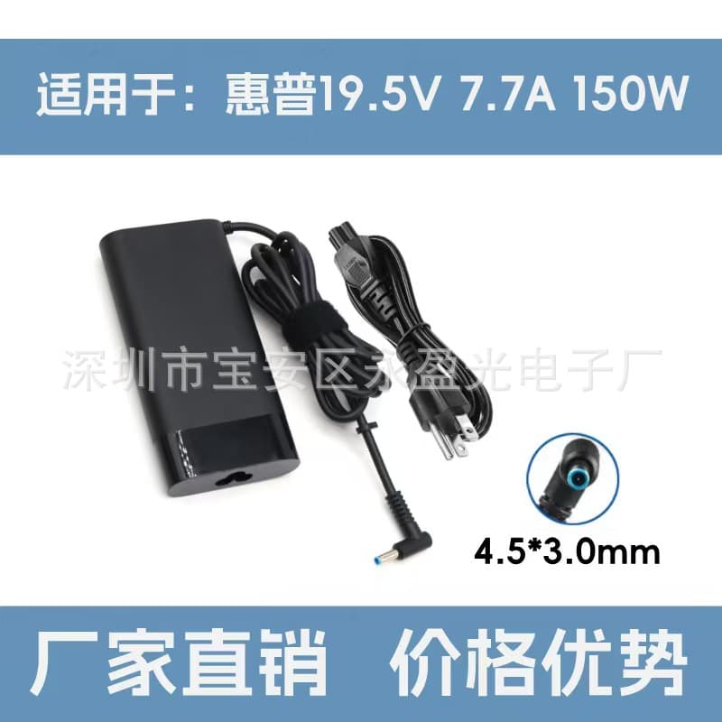 For HP 150W 19.5V 7.7A Laptop Charger 4530 Blue Tip Power Adapter