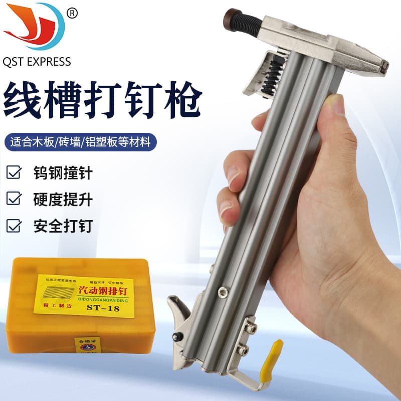 Manual Nail Gun Staple Gun ST18 Concrete Nail Gun Cable Tray Nailing Tool Straight Nail Gun