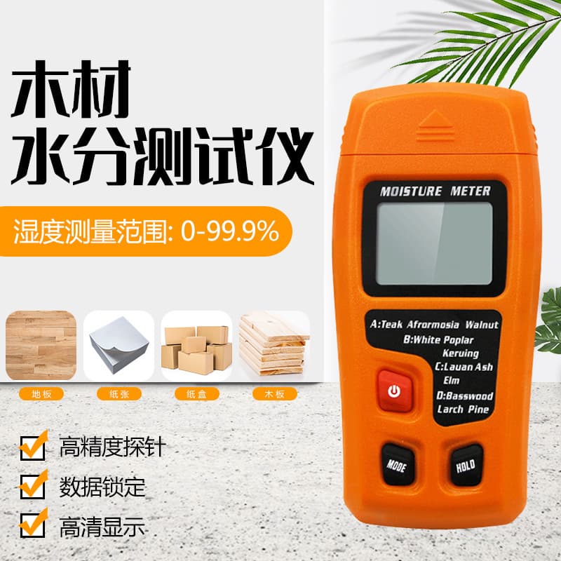 Moisture Meter, Humidity Tester, Moisture Content Tester for Walls, Cardboard, Wood, Dryness Measurement Instrument