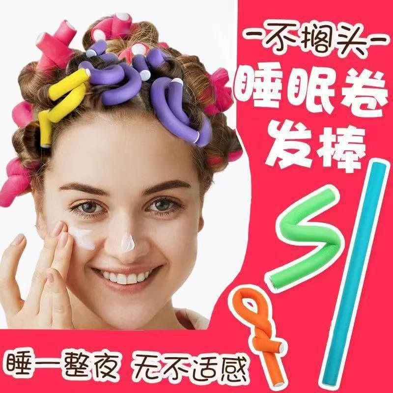 Hairdressing Supplies Pear Blossom Perm Inward Curl, Damage-Free Perm Curling Universal Rod, Heat Perm Heat Insulation Stick, Cold Perm Rod Tool