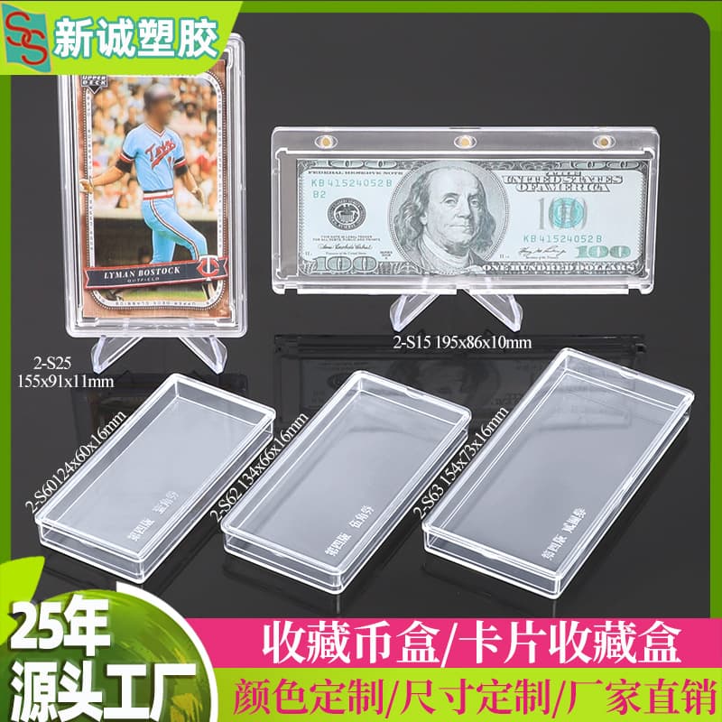 World Cup star card box, custom anime cards, event cards, movie cards, collectible card box, gold foil commemorative banknote and coin box