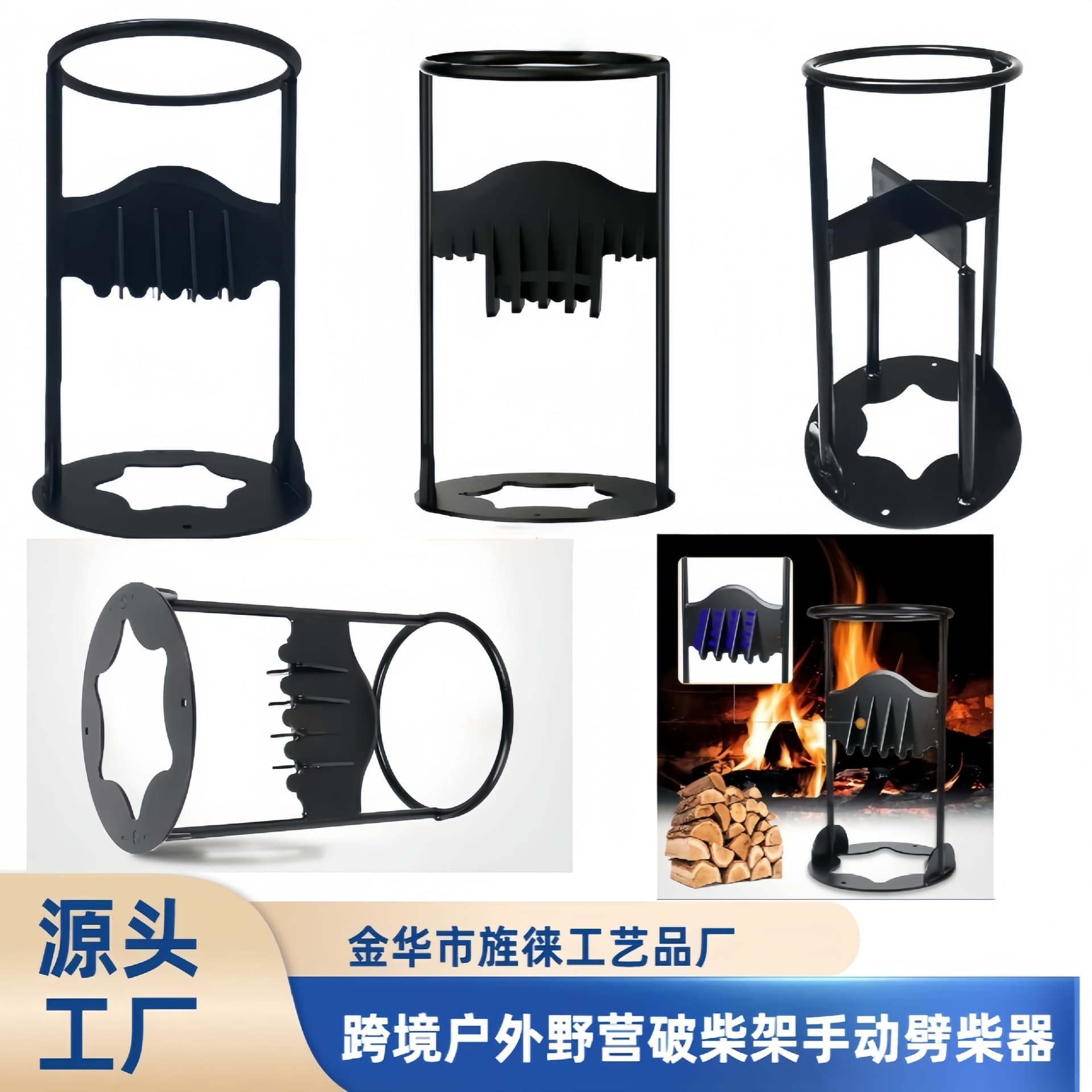 Cross-border Amazon best-selling firewood splitting artifact manual wood splitter outdoor camping firewood splitting tool wall-mounted firewood splitter