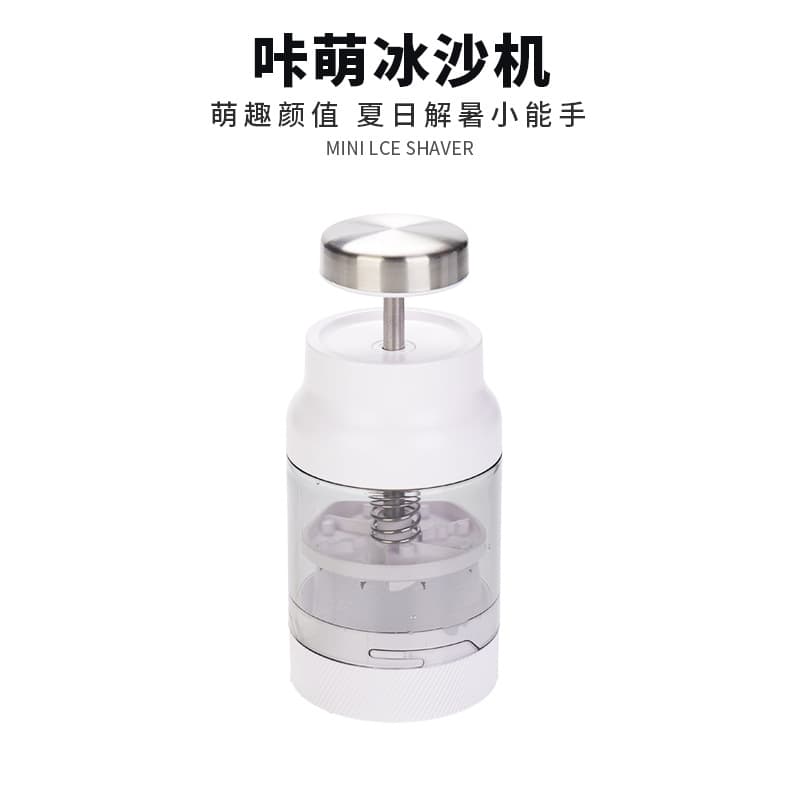 Custom Food-Grade Manual Smoothie Maker, Home Milkshake Maker, Rotating Ice Shaver, Summer Portable Smoothie Machine