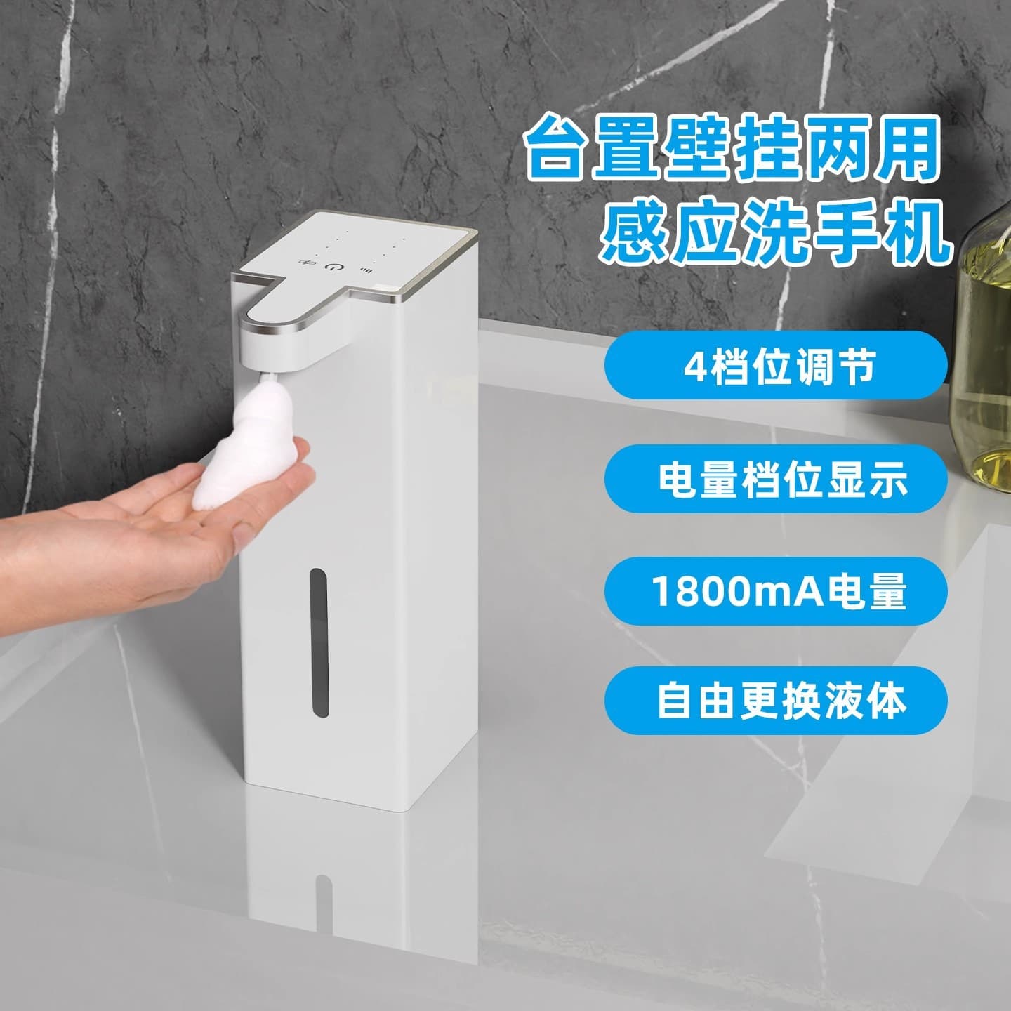 Manufacturer's automatic soap dispenser, wall-mounted smart soap dispenser with sensor-activated foam dispensing function.