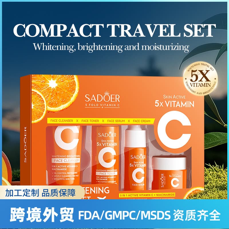 All-English SADOER Five-in-One Vitamin C Whitening Moisturizing Travel Set Cleanser & Moisturizer Kit Cross-Border Wholesale