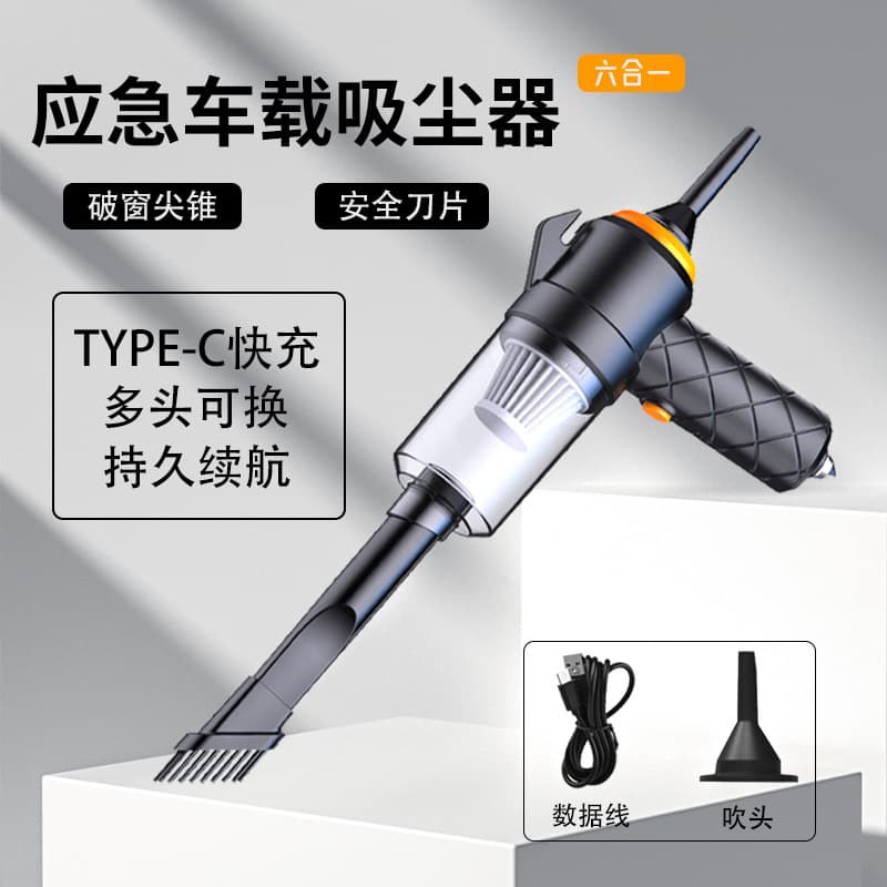 Wireless Multi-functional Car Vacuum Cleaner, Super Strong Dry High-Power Portable Charging Mini Handheld Vacuum