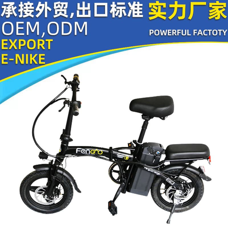 Custom 14-inch Folding Electric Bike with Lithium Battery, Portable Adult Commuter E-bike for Men and Women, Ride-Hailing Electric Bicycle