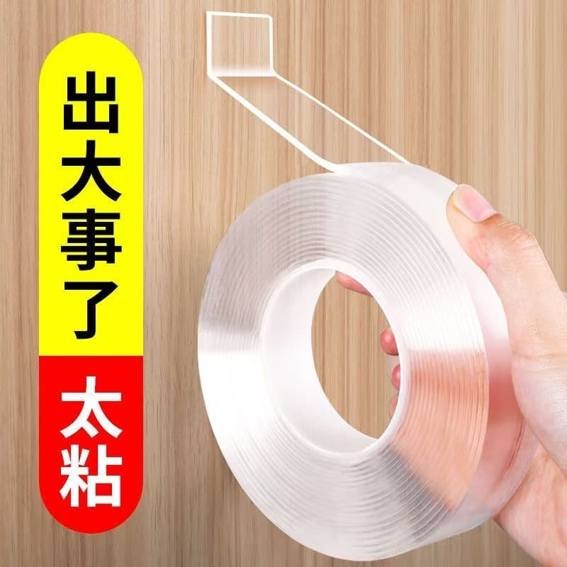 Factory direct sales nano double-sided tape strong transparent tape traceless acrylic magic sticker universal glue vibrato same style