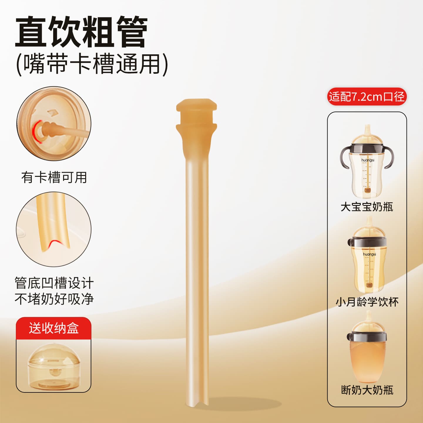 Universal Shixi Bottle Accessories Nipple, Duckbill Straw Spout, Sixi Sippy Spout, Anti-Choke Gravity Ball, Handle, Cup Lid