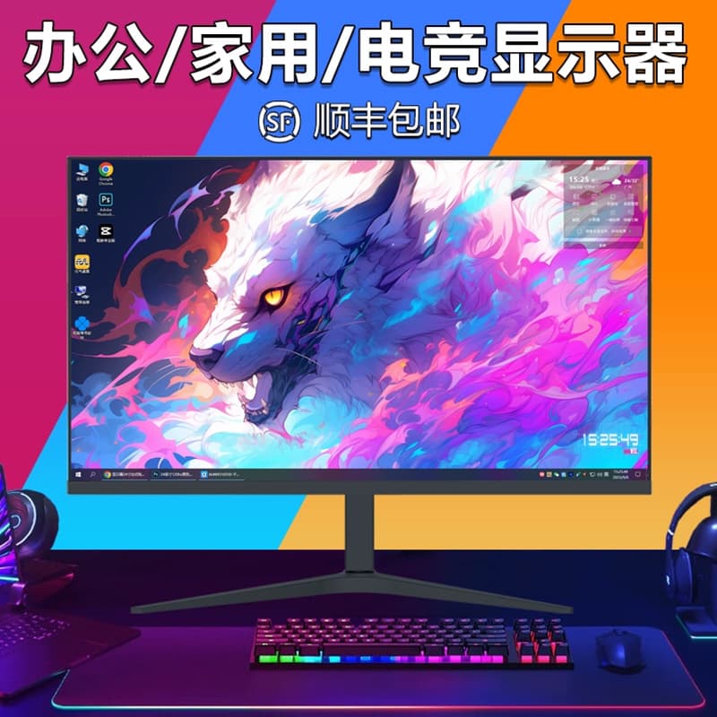 24-inch 27-inch monitor 19-inch monitoring desktop computer display screen ips LCD high-definition direct-facing ultra-thin