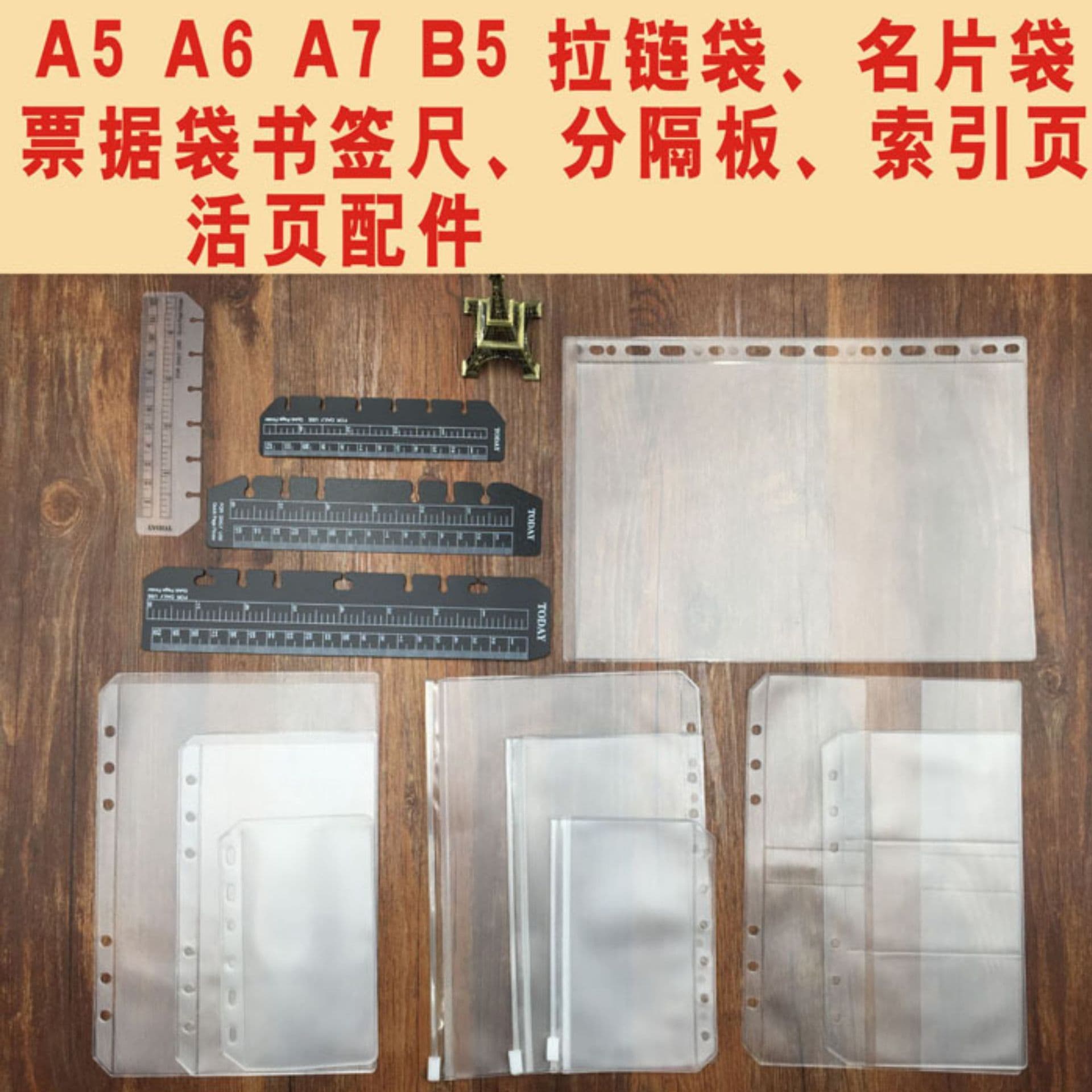 A5 A6 A7 B5 A4 Notebook Zipper Bag Storage Document Card Edge Pulling Loose-leaf Insert Bag Office Cultural File