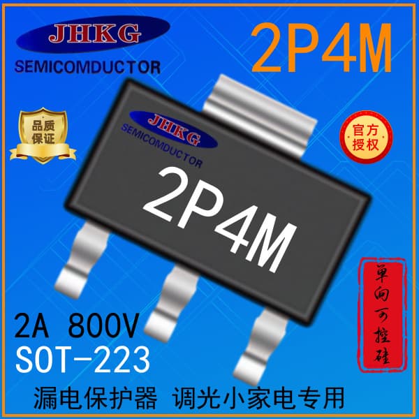 Jinhang Factory Direct 2P4M SMD 2P4M SOT-223 Unidirectional SCR 2P4M Stock