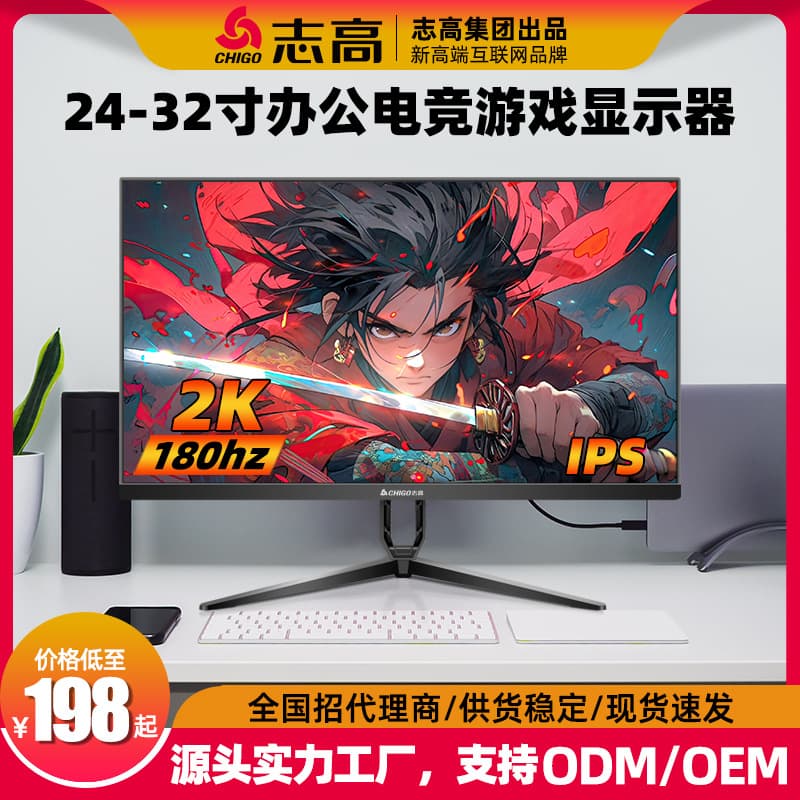 Chigo 27-inch IPS Computer Monitor 4K 75Hz Ultra HD Designer Editing Blue Light Filter High Color Gamut Screen