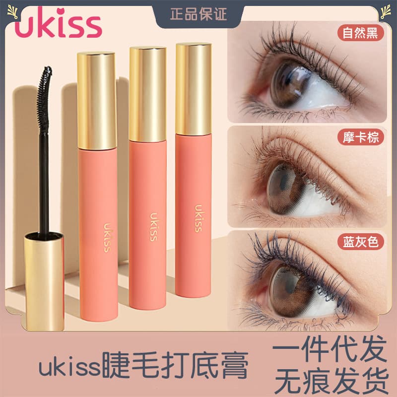UKISS Eyelash Primer Waterproof Lengthening Curling Long-lasting Non-smudge Non-transfer Fine Brush Head Ultra-fine