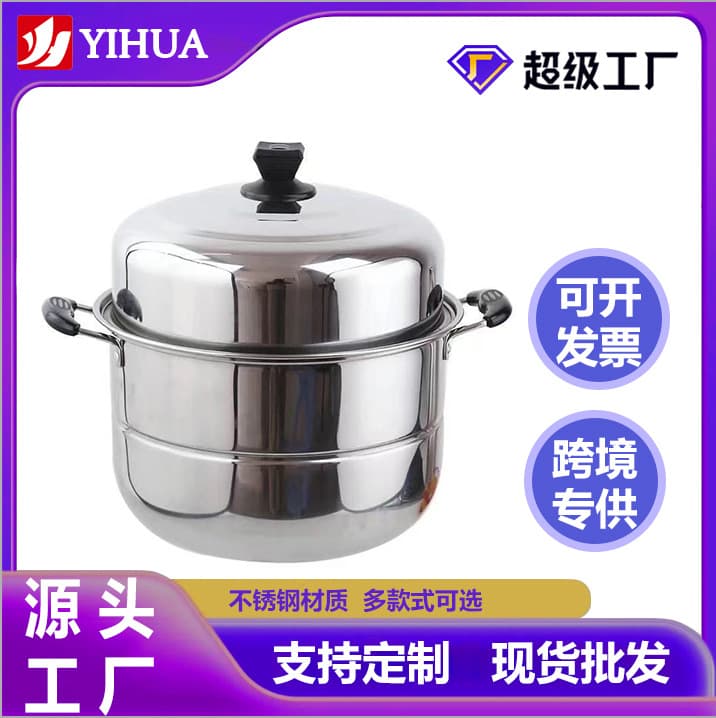 Thickened Stainless Steel Double-Layer Steamer for Home Use, Ideal for Steaming Buns and Buns, Large Soup Steamer Compatible with Induction Cookers