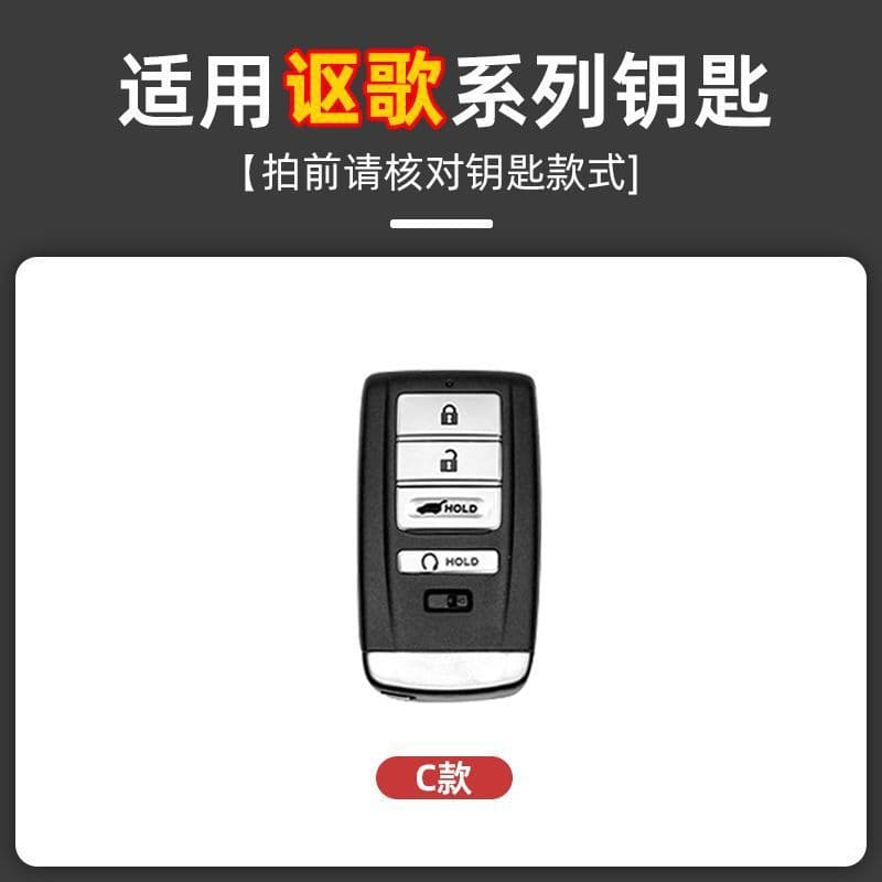 High-Quality Key Case for Acura MDX ZDX/ILX/RDX/CDX/RLX Men's Car Remote Anti-Loss Keychain Cover