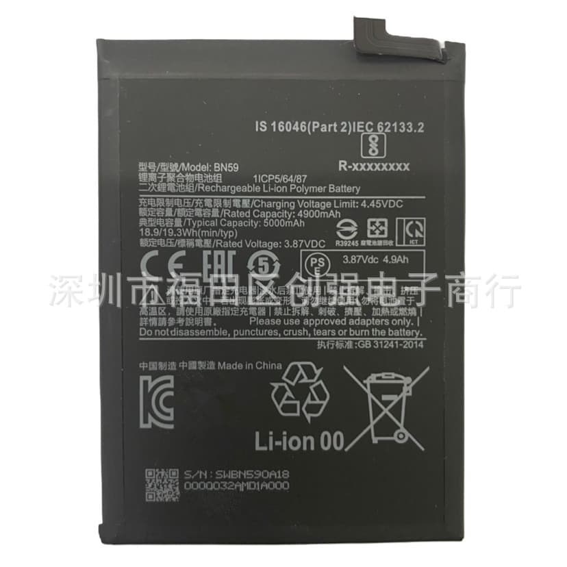 For Xiaomi Redmi Note 10 4G Battery Redmi Note 10S BN59 Phone Battery