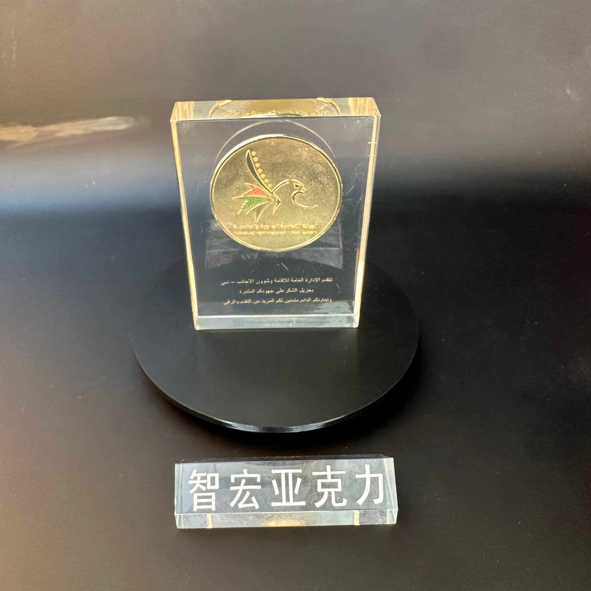 Manufacturer customized acrylic authorized brand dealer agent brand silver foil gold foil medal seamless inlaid workmanship plug-in type