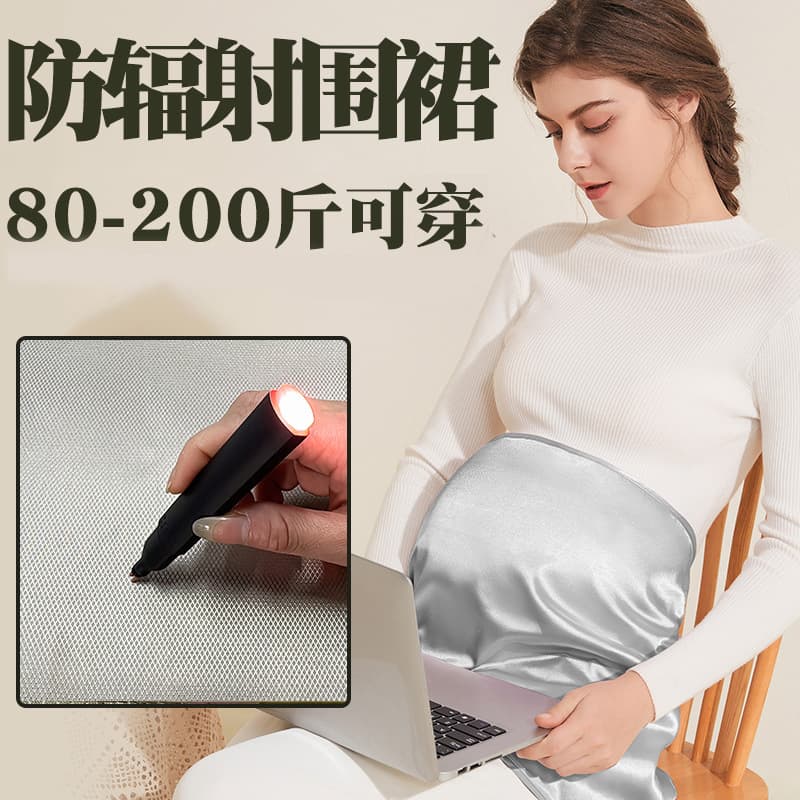 Factory Direct Pregnant Women Anti-Radiation Maternity Dress Apron, Invisible Protective Clothing for Pregnancy, Breathable Against Computer and Mobile Phone Radiation