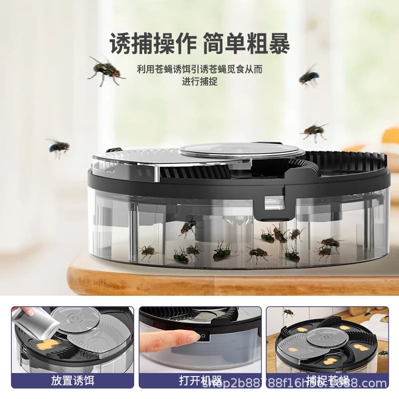 Fly Trap Fly Cage Bait, Fully Automatic Rechargeable Household USB Smart Electric Fly Catcher, Preferred Fly Capture Solution