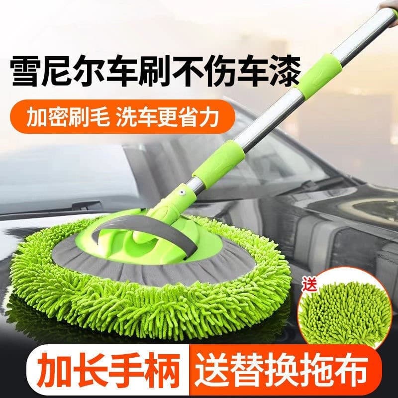 Car Wash Mop with Long Handle, Professional Car Washing Tool Set, New Dry and Wet Use Car Brush