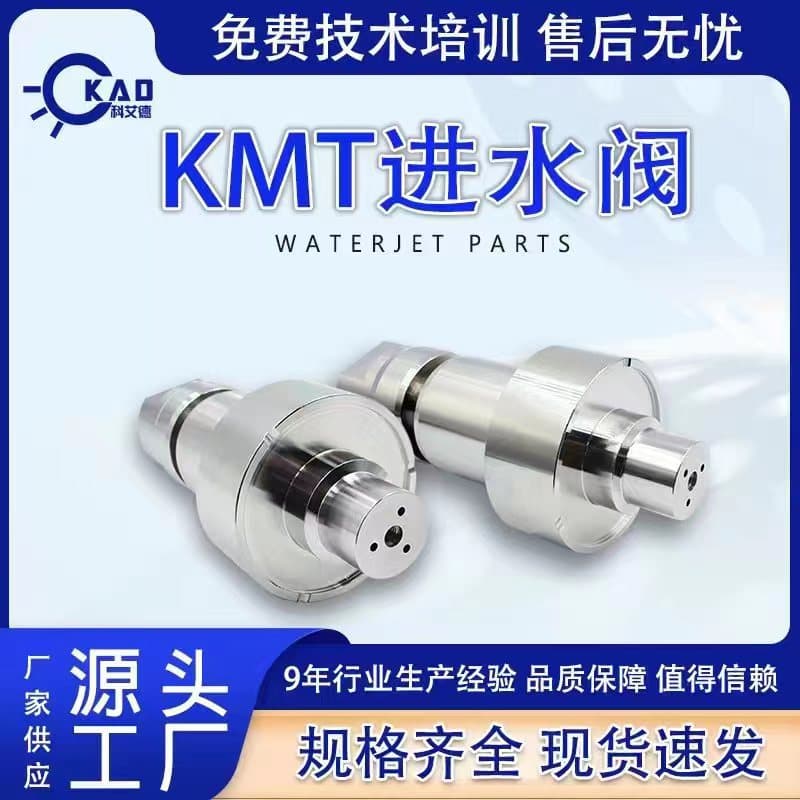 Waterjet parts Komet KMT inlet valve booster pump high-pressure plug body Check valve assembly