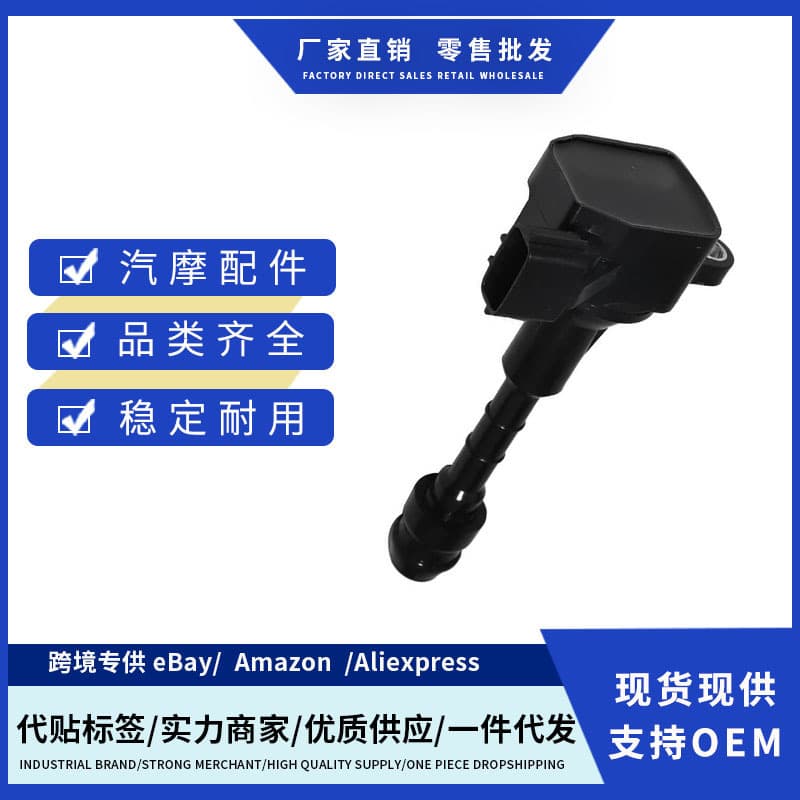 Factory Price 22448AL61C 22433AL61C 22448AL600 Ignition Wire for Infiniti FX35