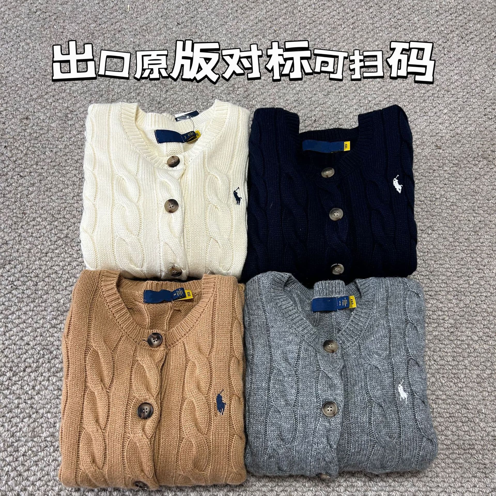 Scannable High-Quality Original Order Wool Cashmere Ralph Lauren Embroidered Pony Cable Knit Women Cardigan Cable Knit Outerwear Top