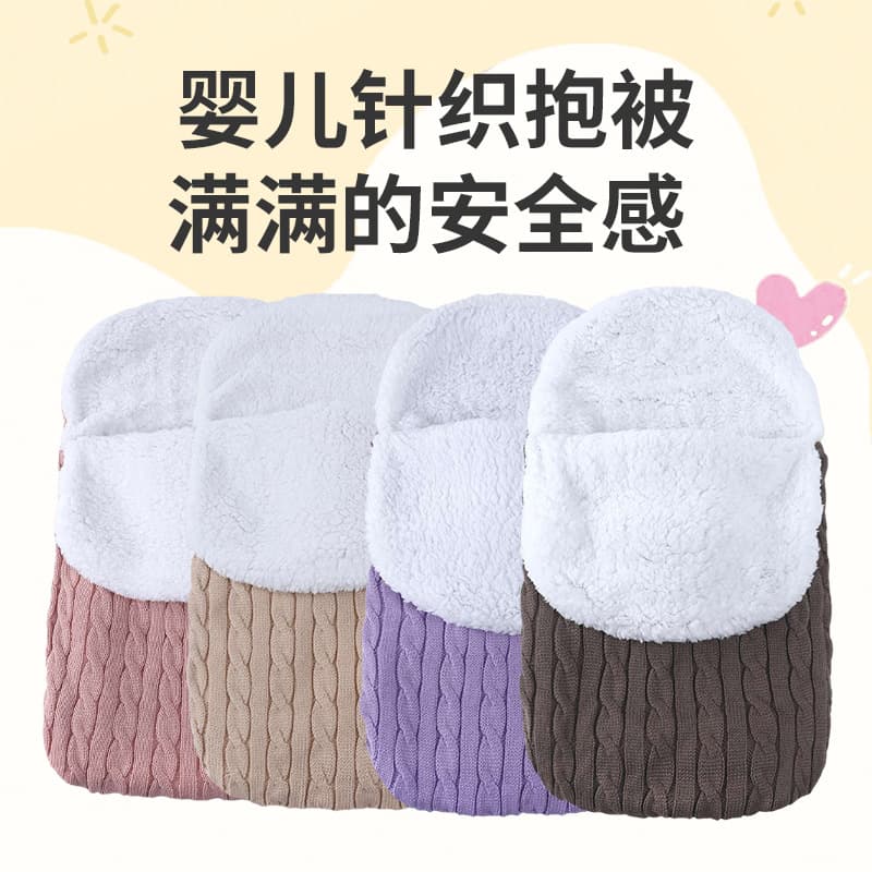 Spring/Autumn/Winter Toddler Boys/Girls Fleece-Lined Sleepsack, Baby Knitted Cashmere Sleepsack, Stroller Skin-Friendly Anti-Kick Blanket