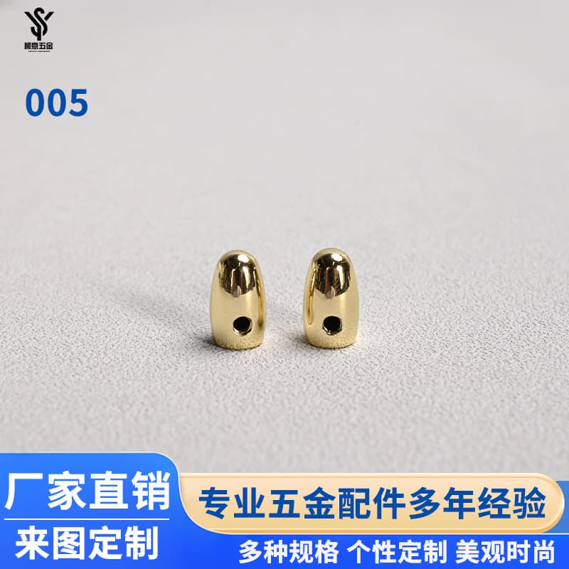 Luggage Hardware Accessories Bullet Tip Bell Cap Drawstring Pants Belt End Pull Rope Pendant Bell Clothing Hardware Accessories