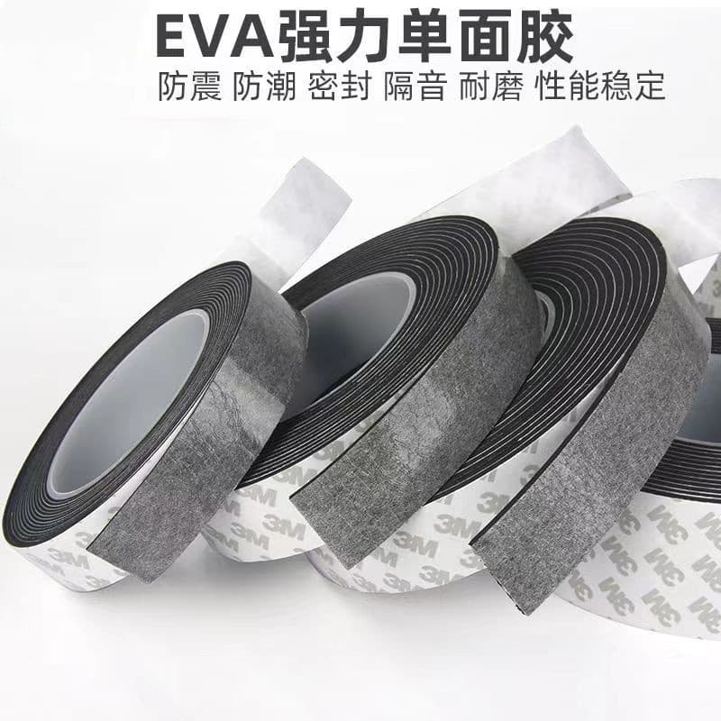 Factory-produced EVA sealing strip, adhesive EVA foam strip, sponge strip, black self-adhesive sealing strip, cutting and rolling