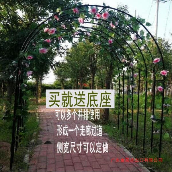 Arch Flower Trellis Climbing Plant Support Garden Rose Vine Stand Clematis Green Ivy Plant Frame Outdoor Flower Gate Courtyard Decoration