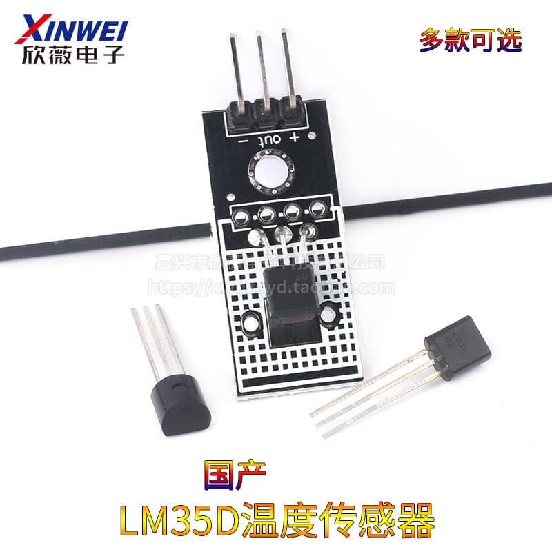 Brand New Original LM35DZ LM35 Temperature Sensor, Through-Hole TO-92 NS Imported Temperature Sensing