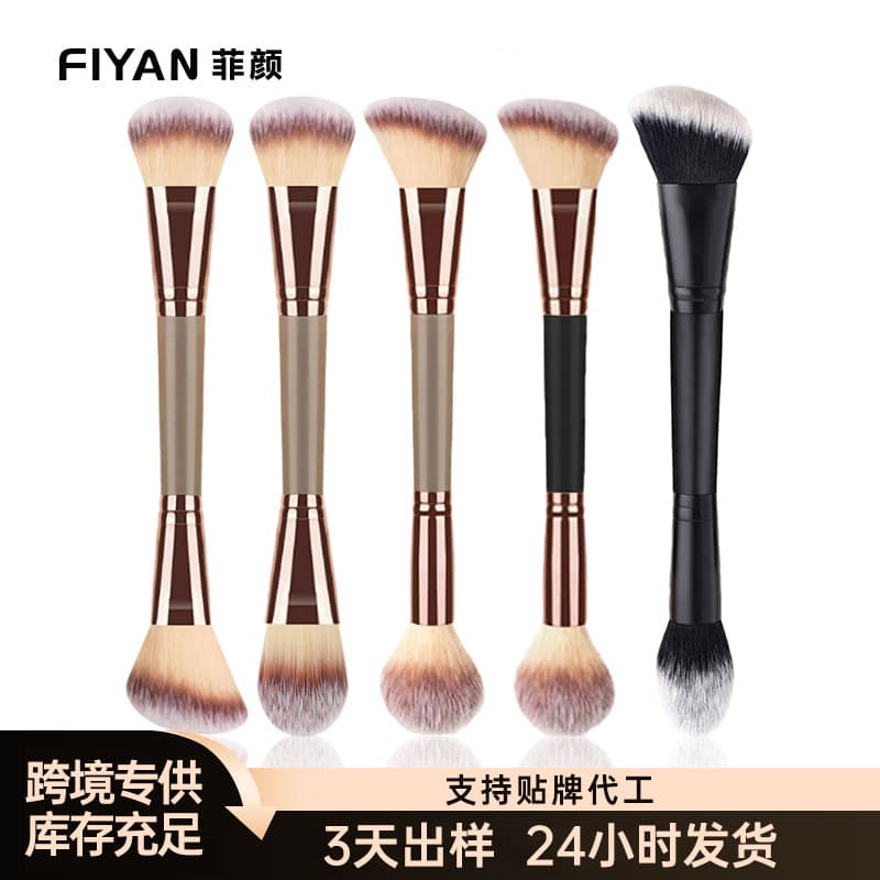 Amazon Bestseller Double-Ended Brush Set: Contour Brush, Highlighter Brush, Foundation Brush, Concealer Brush, Makeup Brush Factory Stock